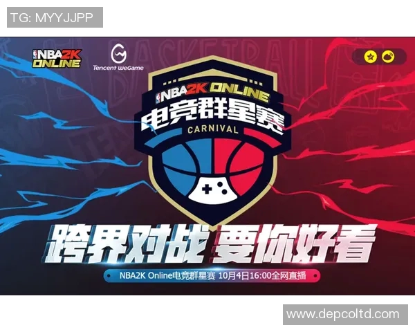 NBA2K18直播：精彩对决与电子竞技盛宴